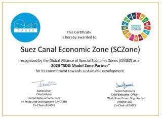منح اقتصادية قناة السويس شهادة المناطق الاقتصادية النموذجية لأهداف التنمية المستدامة