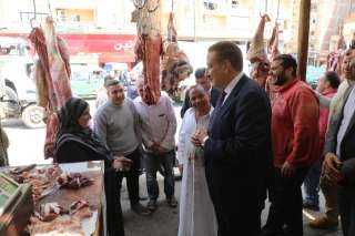 محافظ المنوفية يفاجئ عدد من منافذ بيع اللحوم بحي شرق لمتابعة الالتزام بالتسعيرة ويوجه بتعليق قوائم بالأسعار