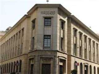 اليوم..  البنوك المصرية تستأنف عملها بالمواعيد الرسمية بعد انتهاء الإجازة