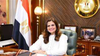 وزيرة الهجرة للمصريين بالخارج : 28 أبريل نهاية ”مبادرة السيارات”