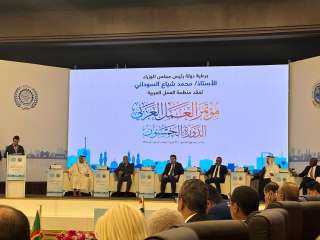اليوم السبت ..مصر تشارك في فعاليات الدورة 50 لمؤتمر العمل العربي ببغداد