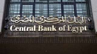 البنك المركزي: 8.9 تريليون جنيه سيولة محلية في البنوك بنهاية 2023