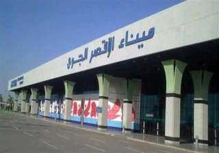 تجديد ترخيص مطار الأقصر الدولي لثلاث سنوات