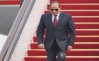 الرئيس السيسى يصل البحرين للمشاركة فى القمة العربية الـ 33