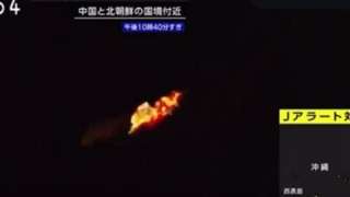 انفجار قمر أطلقته كوريا الشمالية