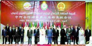 الدول العربية والصين: منتدى التعاون العربى الصينى ساهم فى تعزيز العلاقات