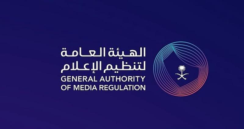 الاعلام