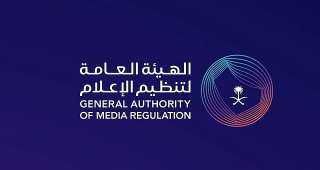 ”تنظيم الإعلام” تستعرض تحولات القطاع وفرص الاستثمار في مؤتمر الاتصال الرقمي
