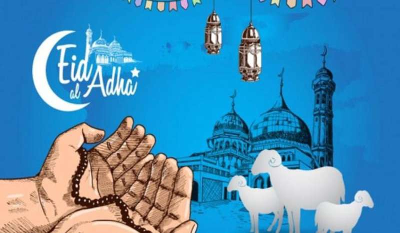عيد الأضحى