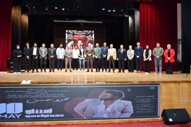 جامعة قناة السويس
