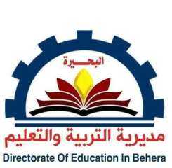 تعرف على مواعيد امتحانات البحيرة 2025.. خطة زمنية واضحة لكل المراحل