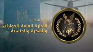 مبادرة مستمرة .. الجوازات تسهل إجراءاتها لكبار السن وذوي الهمم