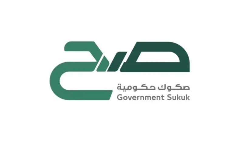 وزارة المالية