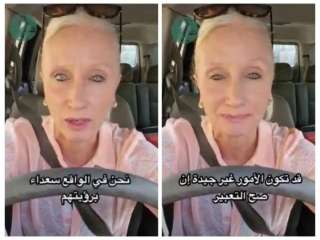 مقيمة فرنسية تشيد بتجربتها الأمنية في السعودية….. أشعر بالأمان كلما رأيت الشرطة